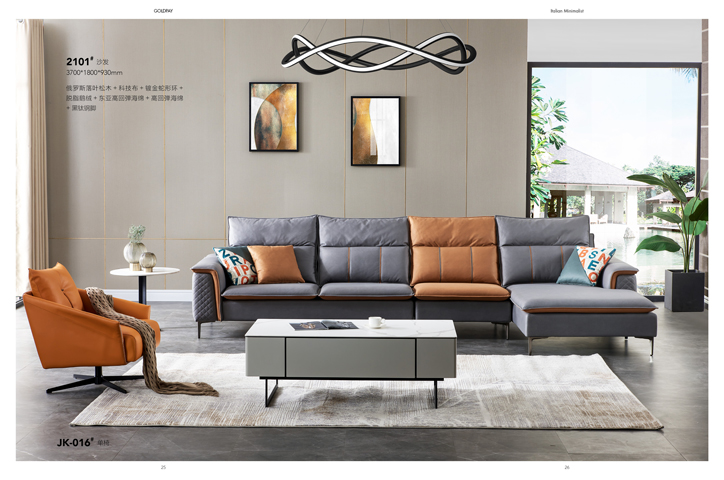 軟裝整體(tǐ)的(de)重要(yào)性