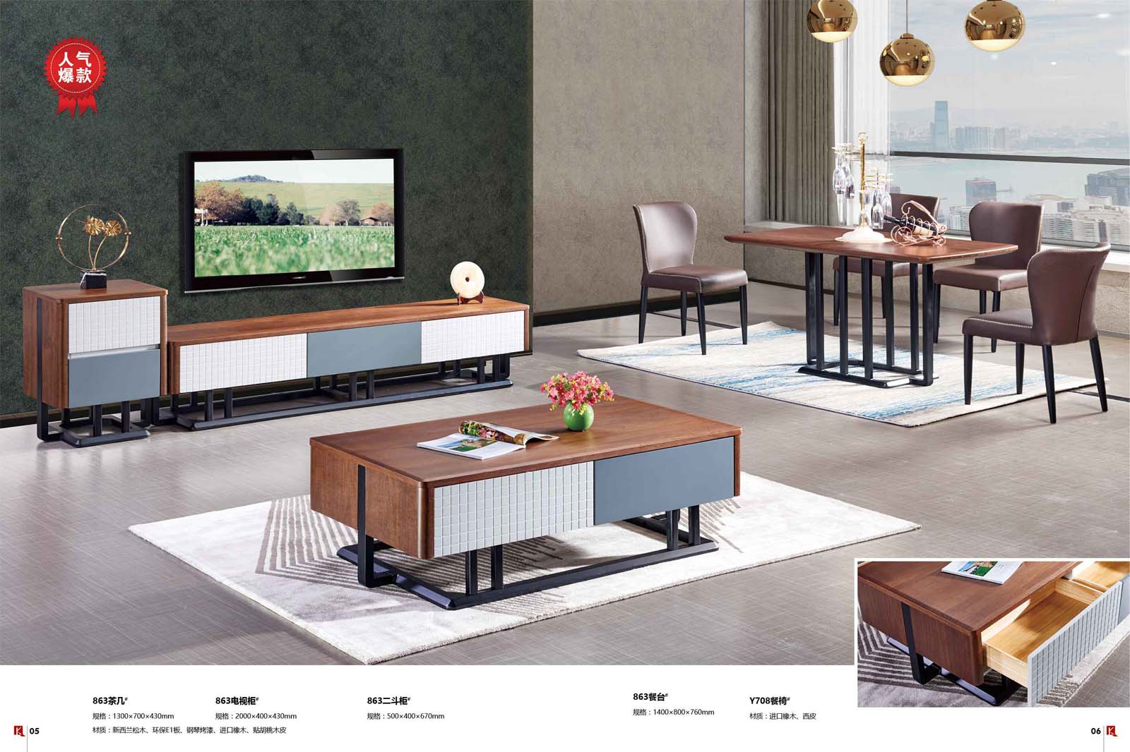 庫萊雅家(jiā)居-現(xiàn)代風(fēng)格與實木(mù)家(jiā)具的(de)結合