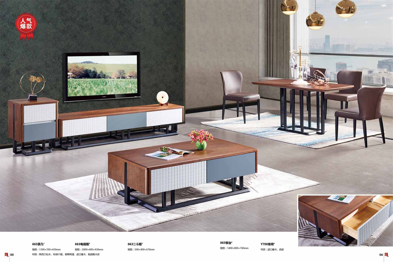 客廳五金(jīn)家(jiā)具-客廳的(de)别樣點綴 茶幾選購(gòu)有(yǒu)講究