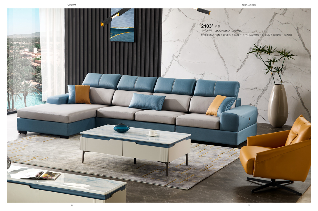 關于沙發的(de)故事(shì)