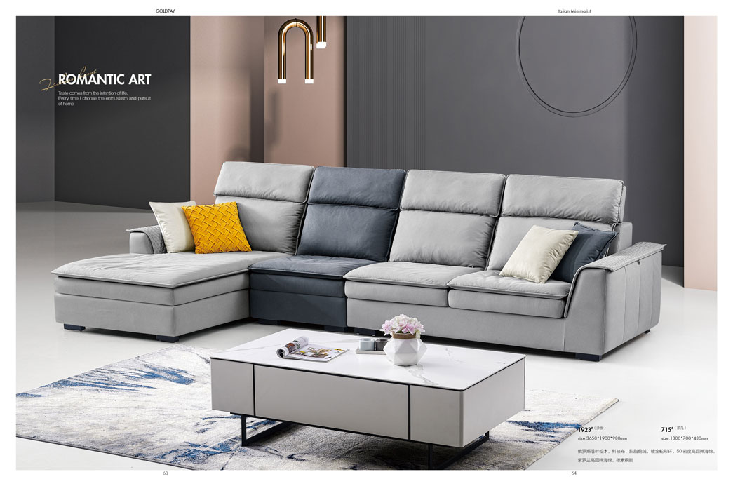 關于坐(zuò)的(de)藝術(shù)