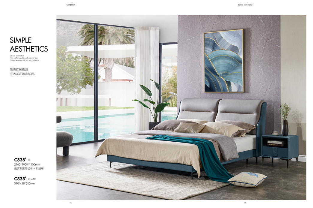 極簡家(jiā)具—極簡的(de)态度