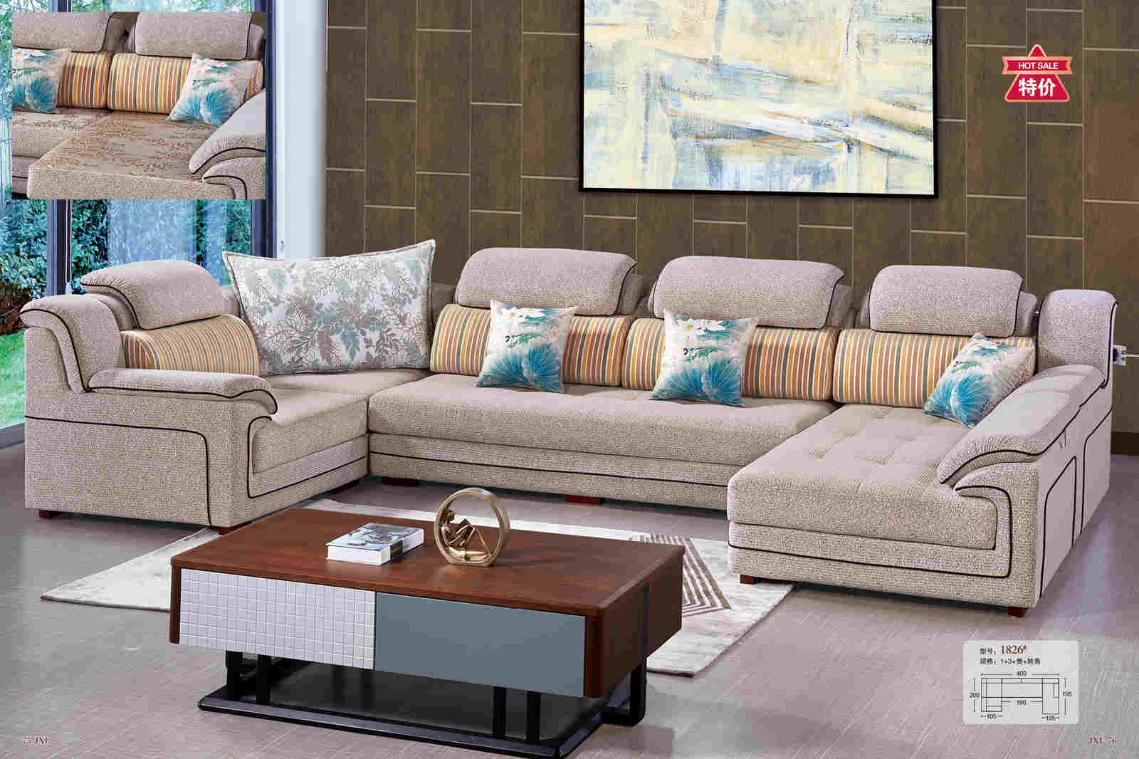 布藝沙發分(fēn)享食鹽清潔家(jiā)具方法