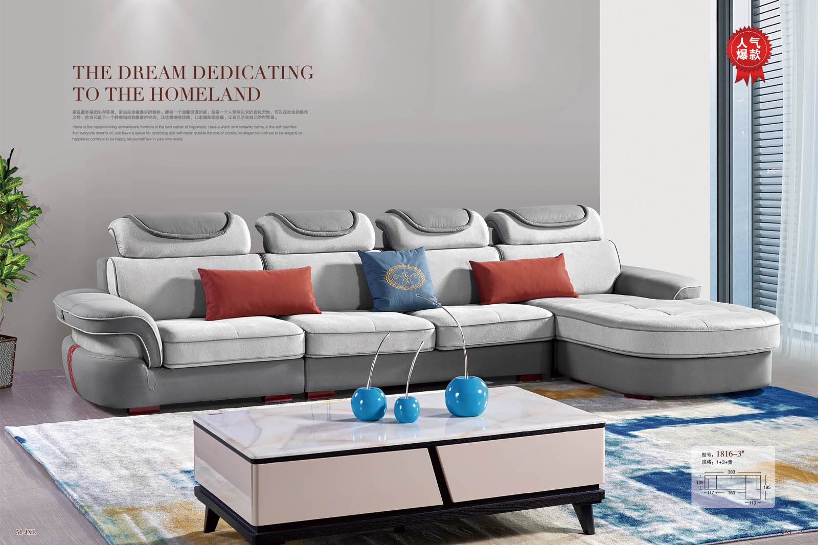 庫萊雅家(jiā)居-家(jiā)具搭配影(yǐng)響客廳整體(tǐ)簡約風(fēng)格