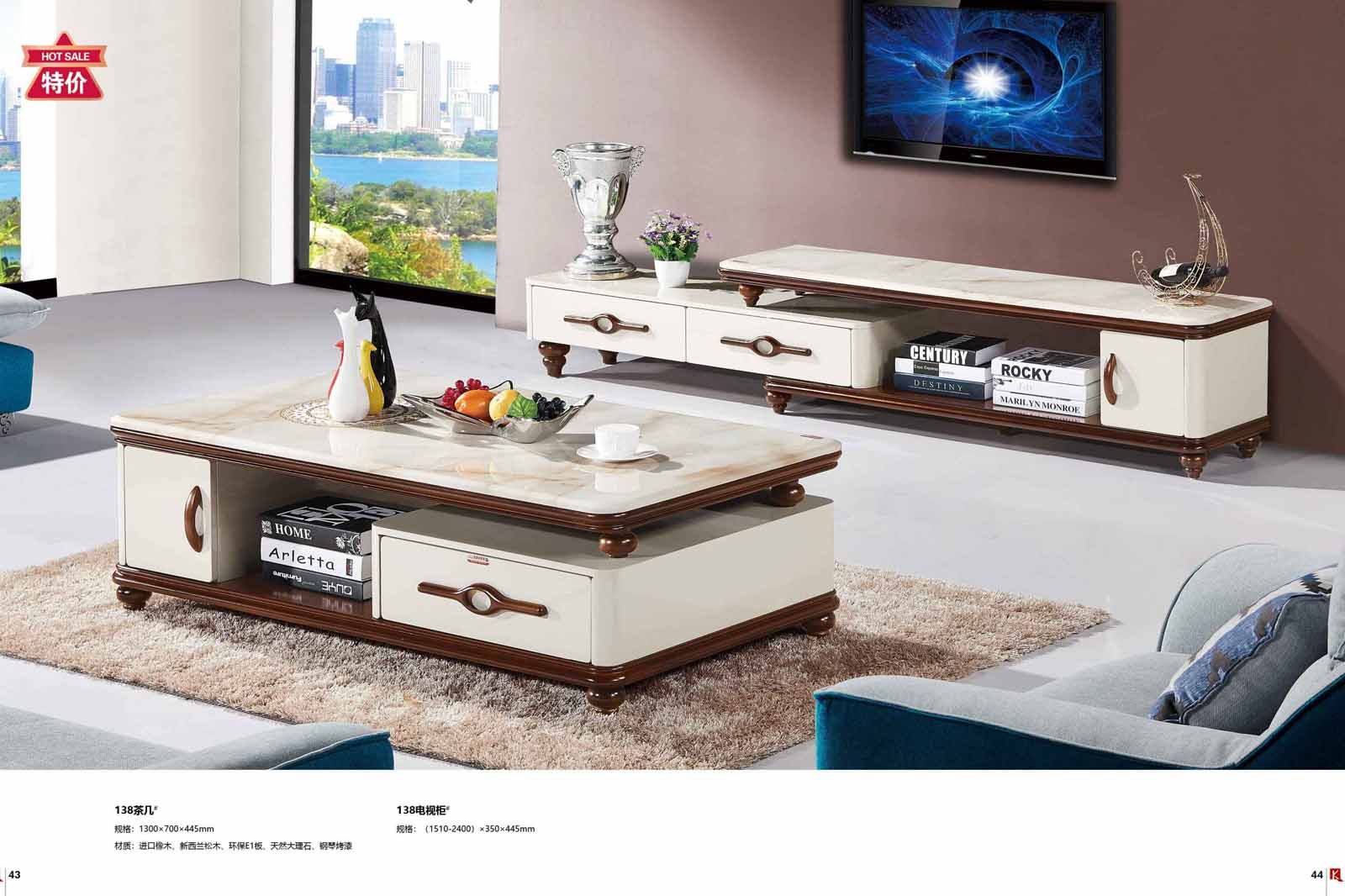 庫萊雅家(jiā)居-在現(xiàn)代簡約中茶幾的(de)搭配和(hé)選購(gòu)往往被忽略